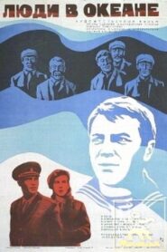 People in the Ocean 1980 one on netflix