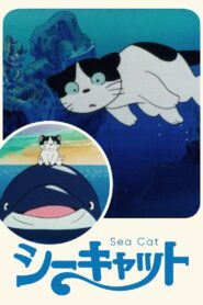 Sea Cat 1988 one on netflix