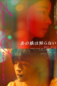 Leave in Summer 2022 one on netflix
