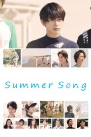 A Summer Song 2016 one on netflix