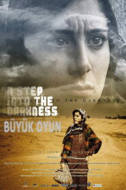 A Step into the Darkness 2009 one on netflix