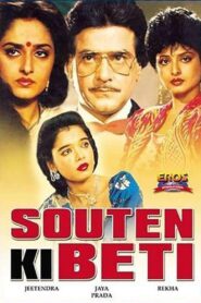 Souten Ki Beti 1989 one on netflix