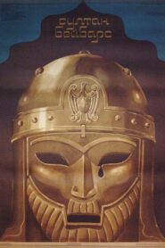 Sultan Beybars 1989 one on netflix