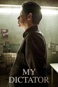My Dictator 2014 one on netflix