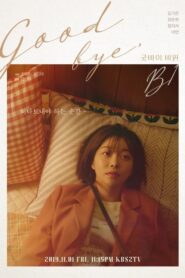 Goodbye B1 2019 one on netflix