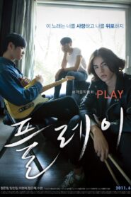 Play 2011 one on netflix