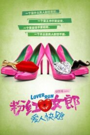 Pink Lady: Lover Run 2013 one on netflix