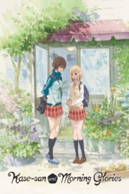 Kase-san and Morning Glories 2018 one on netflix