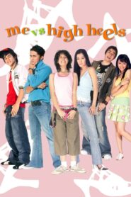 Me vs High Heels 2005 one on netflix