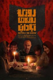 Once Upon a Time Abadan 2024 one on netflix