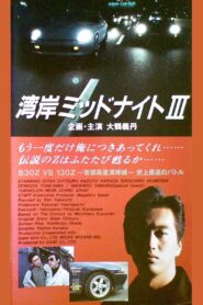 Wangan Midnight 3 1993 one on netflix