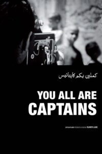 You All Are Captains 2010 one on netflix