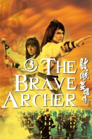 The Brave Archer 3 1981 one on netflix