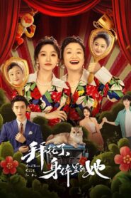 Another Soul in Me 2024 one on netflix