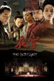 The Banquet 2006 one on netflix