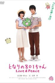 Tonari no 801-chan 2007 one on netflix