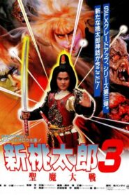 Magic Warriors 1989 one on netflix