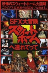 Great SFX Adventure: Take Me to ‘Sweet Home’ 1989 one on netflix