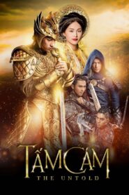 Tam Cam: The Untold 2016 one on netflix