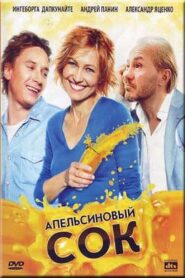 Orange Juice 2010 one on netflix