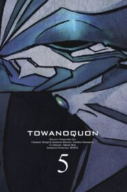Towa no Quon 5: The Return of the Invincible 2011 one on netflix