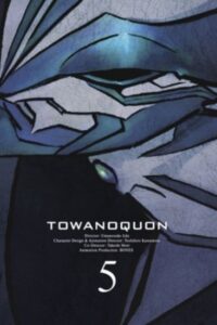Towa no Quon 5: The Return of the Invincible 2011 one on netflix