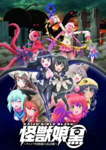 Kaiju Girls Black 2018 one on netflix