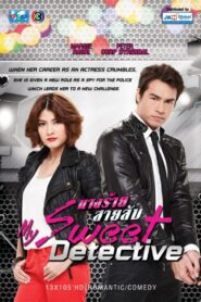 Nang Rai Sai Lab 2013 one on netflix