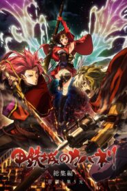 Kabaneri of the Iron Fortress: Light That Gathers 2016 one on netflix