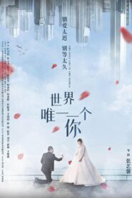 Only You 2022 one on netflix