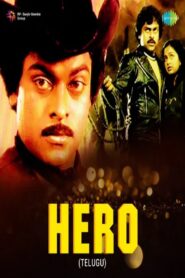 Hero 1984 one on netflix