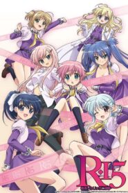 R-15 OVA 2011 one on netflix