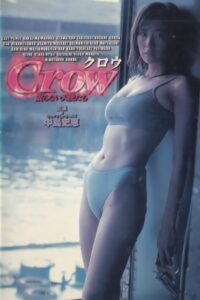 Crow: Sleepless Angels 1999 one on netflix