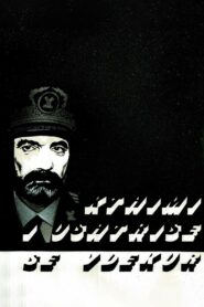 The Return of the Dead Army 1989 one on netflix