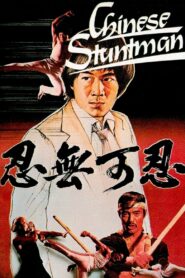 The Chinese Stuntman 1982 one on netflix