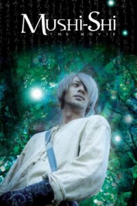 Mushi-Shi: The Movie 2007 one on netflix