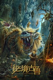 Mysterious Ancient Beasts 2020 one on netflix