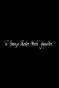 Ve Sonsuza Kadar Mutlu Yaşadılar… 2012 one on netflix