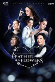 Bird Thongchai Concert Feather and Flowers #3/2015 The Original Returns 2015 one on netflix