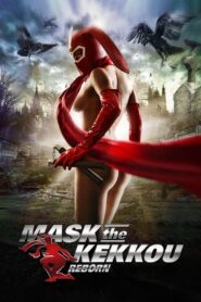 Mask the Kekkou: Reborn 2012 one on netflix