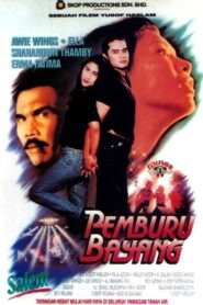 Pemburu Bayang 1993 one on netflix