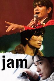 Jam 2018 one on netflix