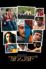 Anwar 2007 one on netflix