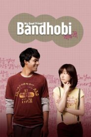 Bandhobi 2009 one on netflix