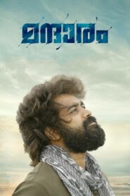 Mandharam 2018 one on netflix