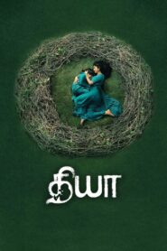 Diya 2018 one on netflix