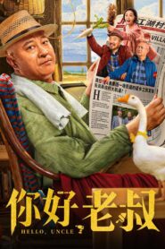 Hello, Uncle 2022 one on netflix