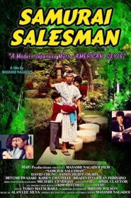 Samurai Salesman 1992 one on netflix