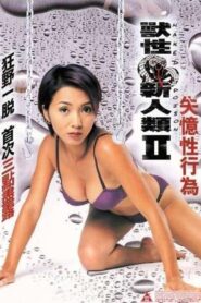 Naked Poison II 2002 one on netflix