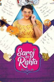 Saroj Ka Rishta 2022 one on netflix
